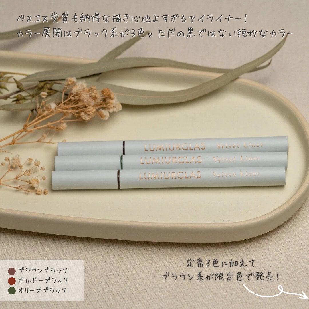 ãã«ãããã©ã€ããŒ/LUMIURGLAS/ãªãããã¢ã€ã©ã€ããŒã䜿ã£ãã¯ãã³ãïŒ2æç®ïŒ