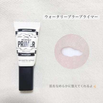 ブ ランドベース/too cool for school/化粧下地を使ったクチコミ(3枚目)