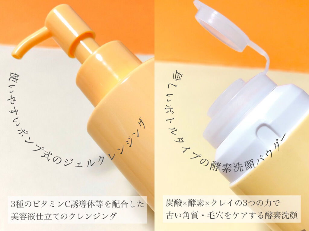 フルモア クレンジングジェル/FRU MOR/クレンジングジェルを使ったクチコミ（2枚目）