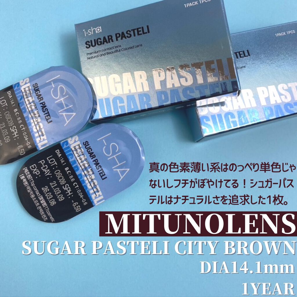 SUGAR PASTEL i/蜜のレンズ/カラーコンタクトレンズを使ったクチコミ(2枚目)