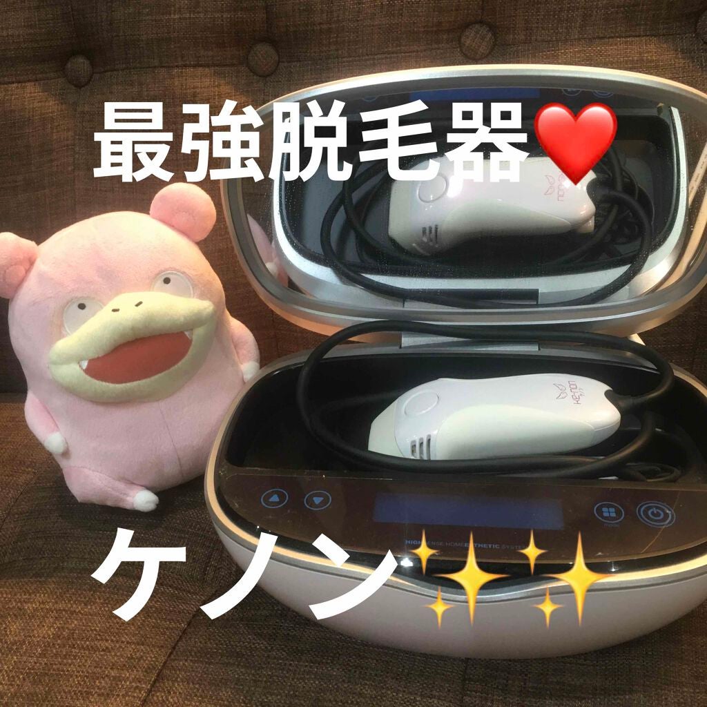 光美容器KE-NON(ケノン)/エムテック/家庭用脱毛器を使ったクチコミ(1枚目)
