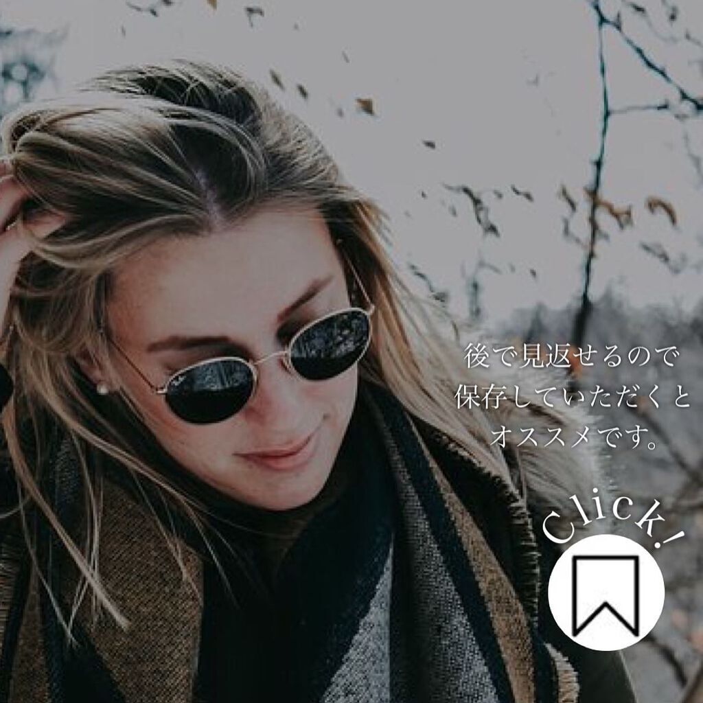 nao@s on LIPS 「【即効簡単垢抜け術】まだまだ寒さの続くこの頃髪の毛の静電気対策..」(5枚目)