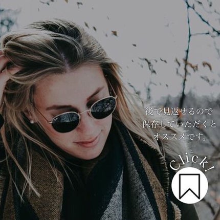 nao@s on LIPS 「【即効簡単垢抜け術】まだまだ寒さの続くこの頃髪の毛の静電気対策..」(5枚目)