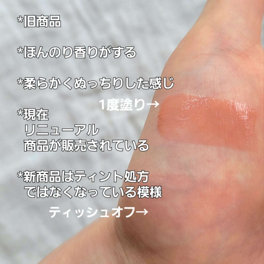 つやぷるリップR/b idol/口紅を使ったクチコミ(3枚目)