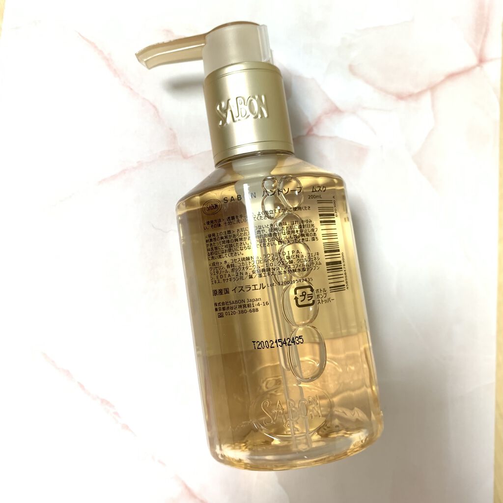 祝開店！大放出セール開催中】 SABON ハンドソープボトル ムスク 200ml