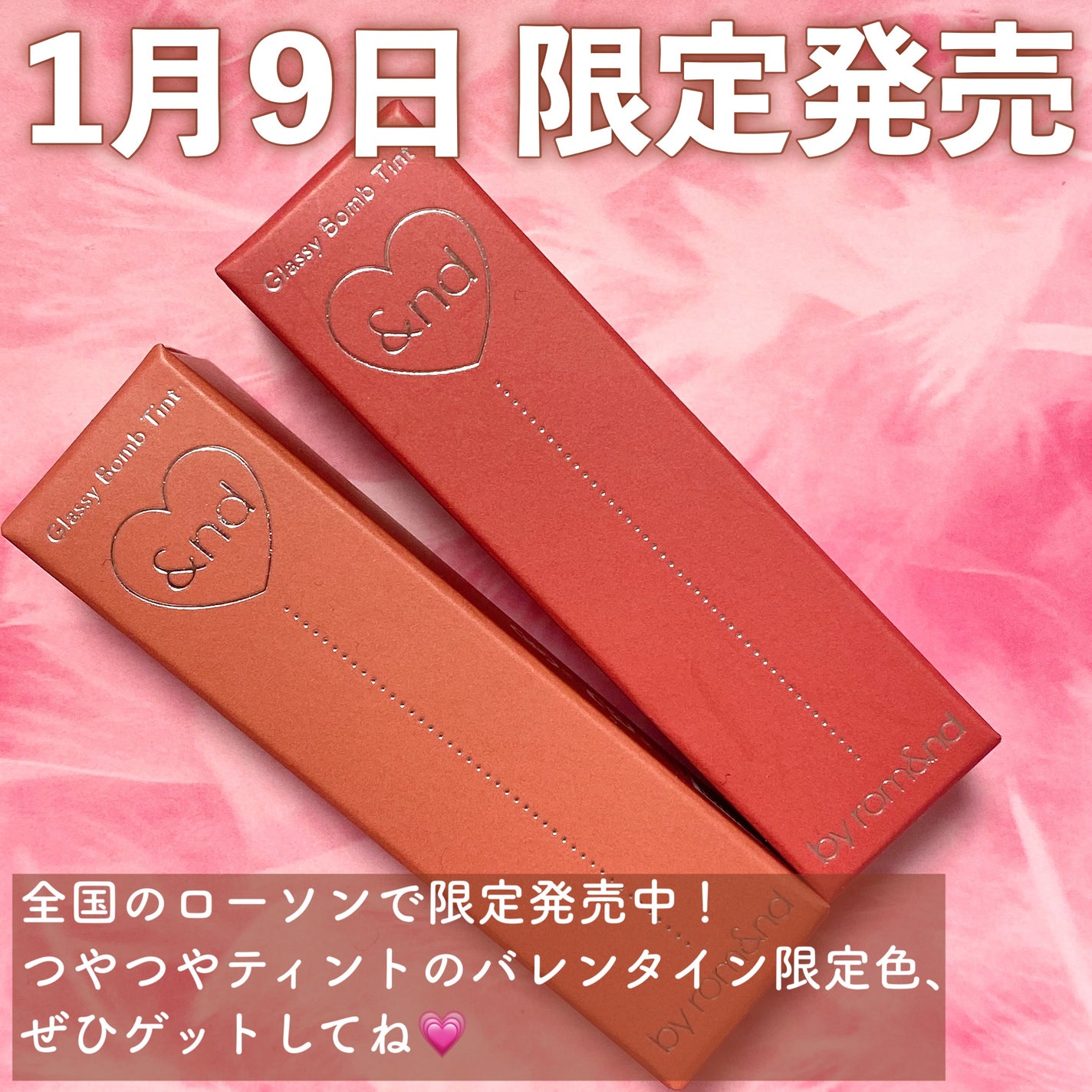 アンドバイロムアンド グラッシーボムティント/&nd by rom&nd/リップティントを使ったクチコミ(7枚目)