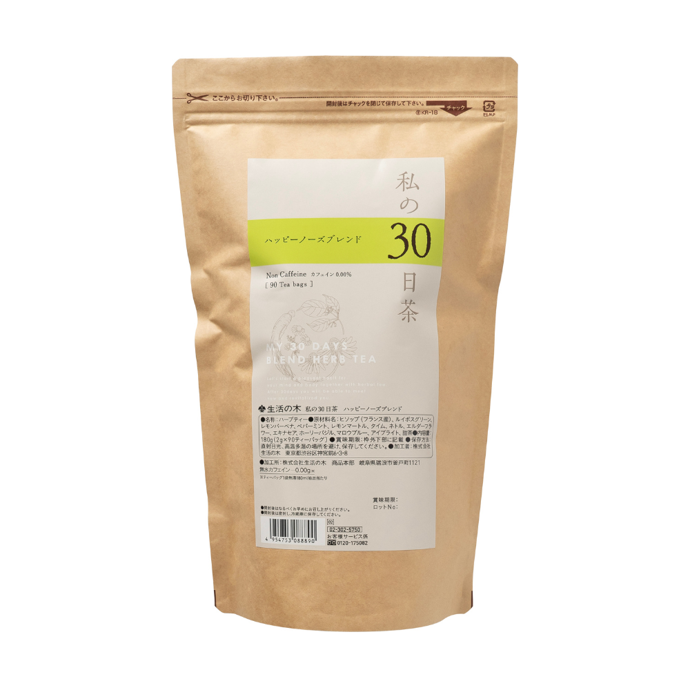 私の30日茶 ハッピーノーズブレンド 90ヶ入