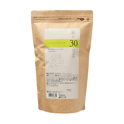 ハッピーノーズブレンド 90ヶ入