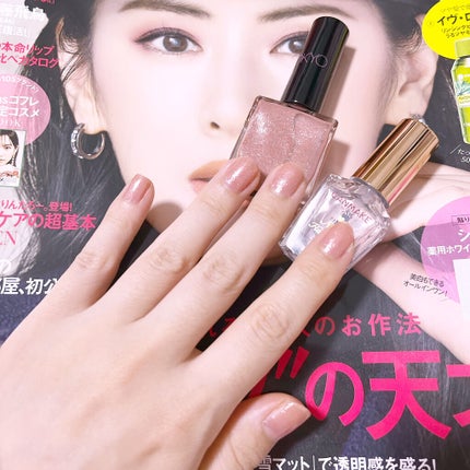 ザ ネイルポリッシュ “エターナル イン ピンク”/ADDICTION/マニキュアを使ったクチコミ(1枚目)