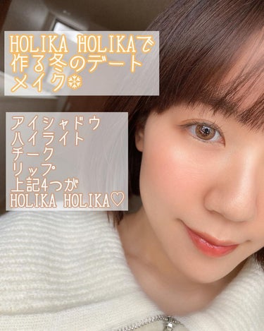 バターブラーティント/HOLIKA HOLIKA/口紅を使ったクチコミ（1枚目）