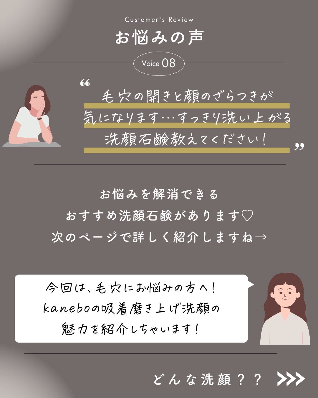 スクラビング マッド ウォッシュ/KANEBO/洗顔フォームを使ったクチコミ(2枚目)