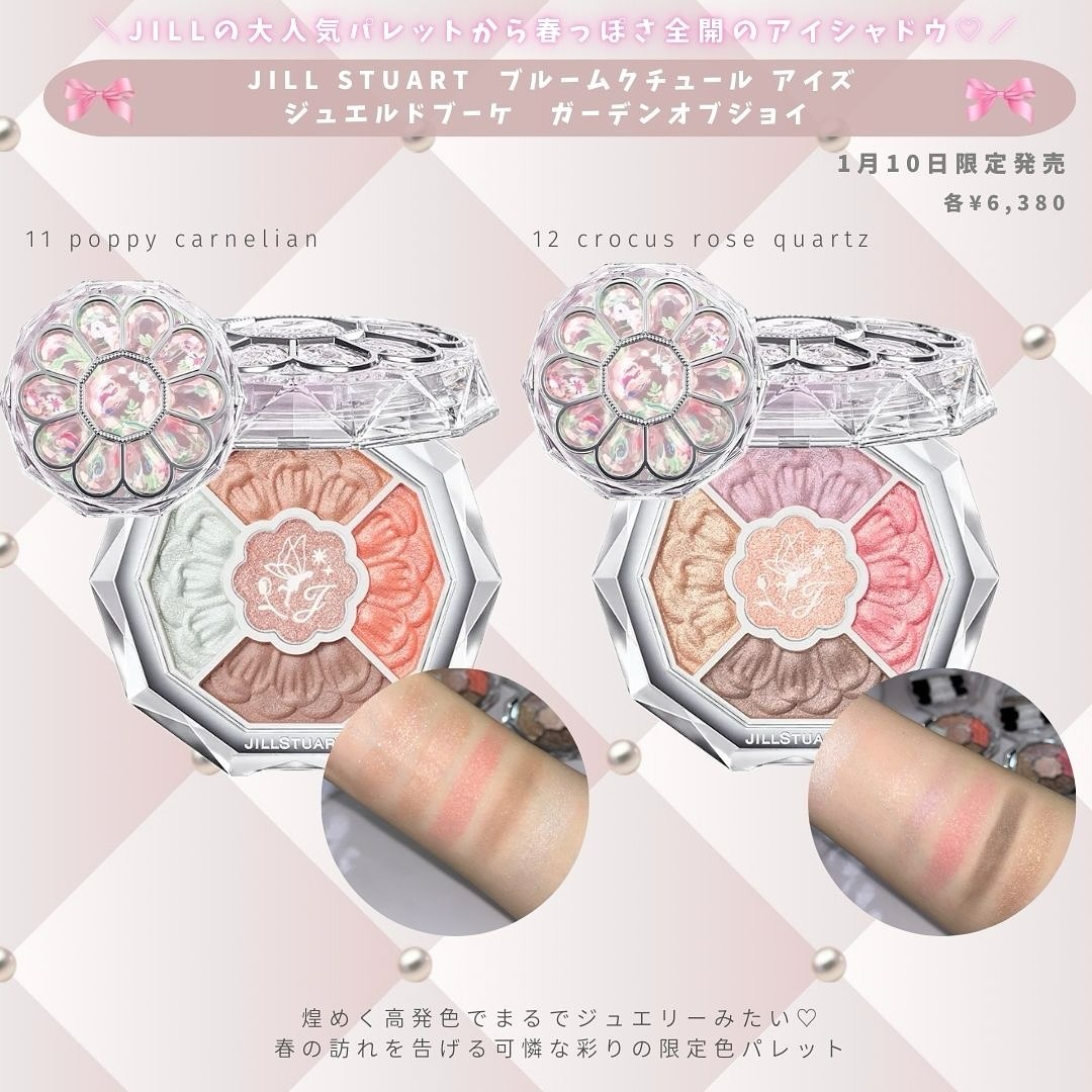 ジルスチュアート リップブロッサム バーム/JILL STUART/口紅を使ったクチコミ（3枚目）