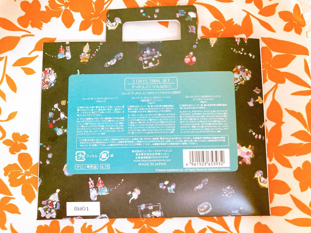 My Little Box/My Little Box/その他キットセットを使ったクチコミ(4枚目)