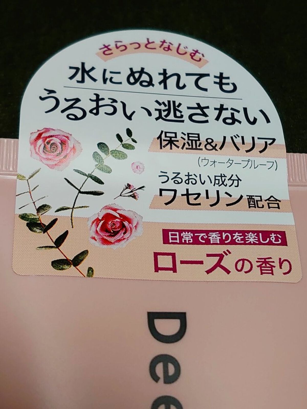 もめんどうふ on LIPS 「#今月の購入品✼••┈┈••✼••┈┈••✼••┈┈••✼••..」(2枚目)