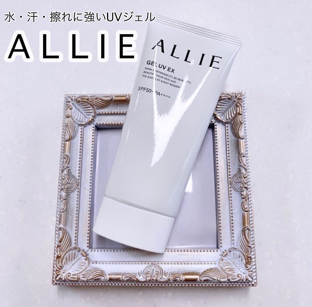 アリィー クロノビューティ ジェルUV EX/アリィー/日焼け止めジェルを使ったクチコミ（1枚目）