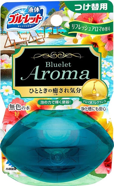 液体ブルーレットおくだけアロマ つけ替用 リフレッシュアロマの香り