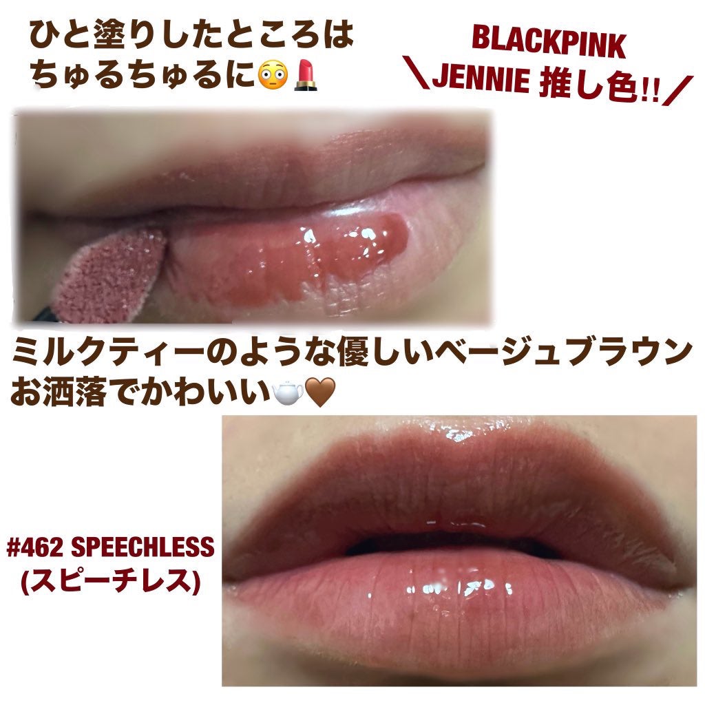 センシュアルヌードグロス/HERA/リップグロスを使ったクチコミ(3枚目)