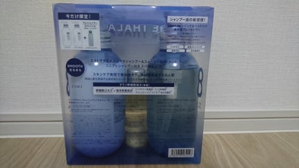 スムースシャンプー&スムーストリートメント ミニプレシャンプー付き スパ限定キット/エイトザタラソ/その他キットセットを使ったクチコミ(2枚目)
