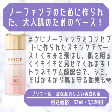 ぱーぷる美容ブロガー on LIPS 「マスクメイクにオススメ!元ドラッグストア化粧品担当者が選ぶ、ド..」(5枚目)