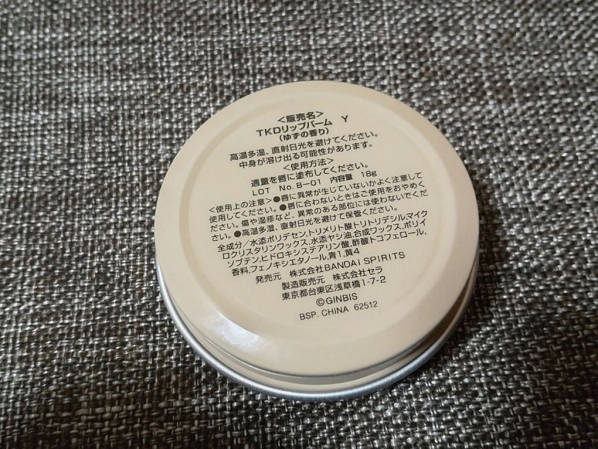 たべっ子どうぶつ1番コフレ/バンダイ/アイシャドウパレットを使ったクチコミ(3枚目)