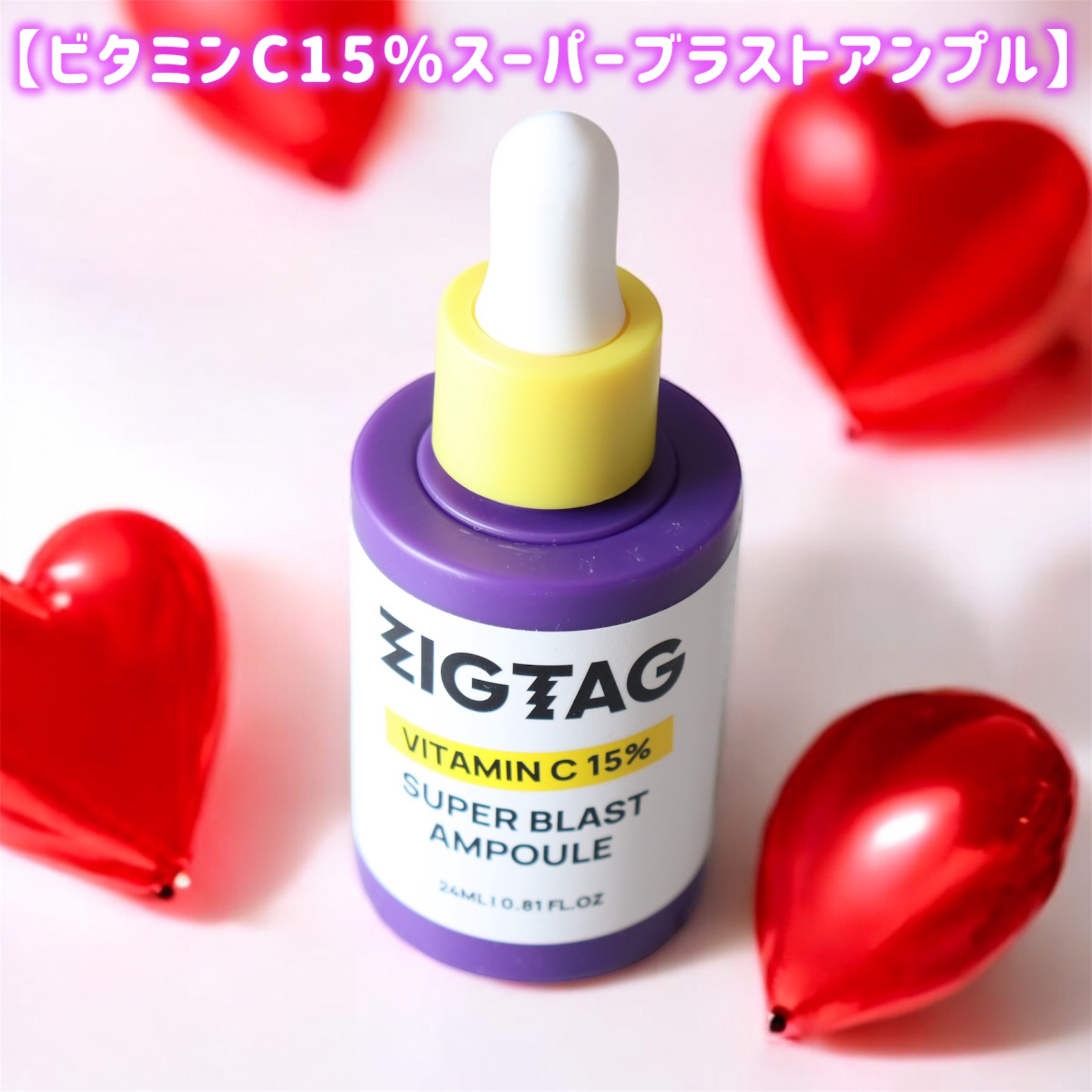 セラチオール クラッシュ クリーム/ZIGTAG/フェイスクリームを使ったクチコミ（3枚目）