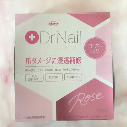 ディープセラム ローズの香り/Dr.Nail/ネイルオイル・トリートメントを使ったクチコミ(2枚目)