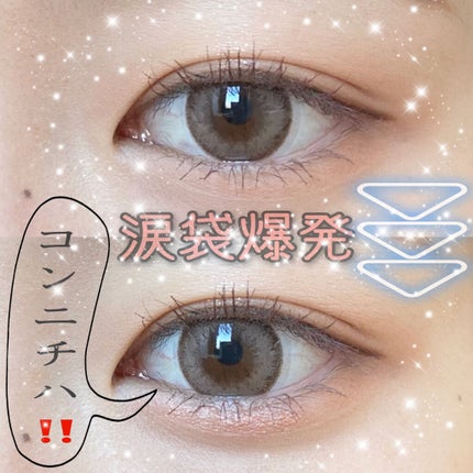 ジェルアイライナー/CEZANNE/ジェルアイライナーを使ったクチコミ(1枚目)