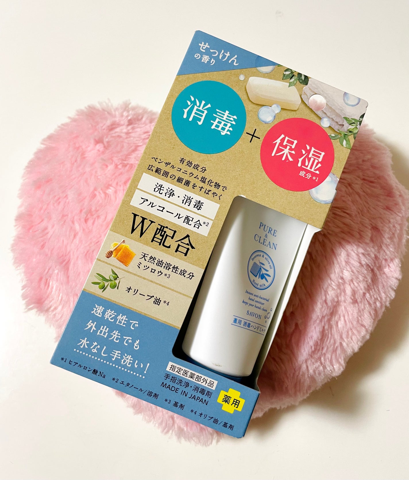 薬用 消毒ハンドミルク/ゼトックスタイル/ハンドクリームを使ったクチコミ(1枚目)