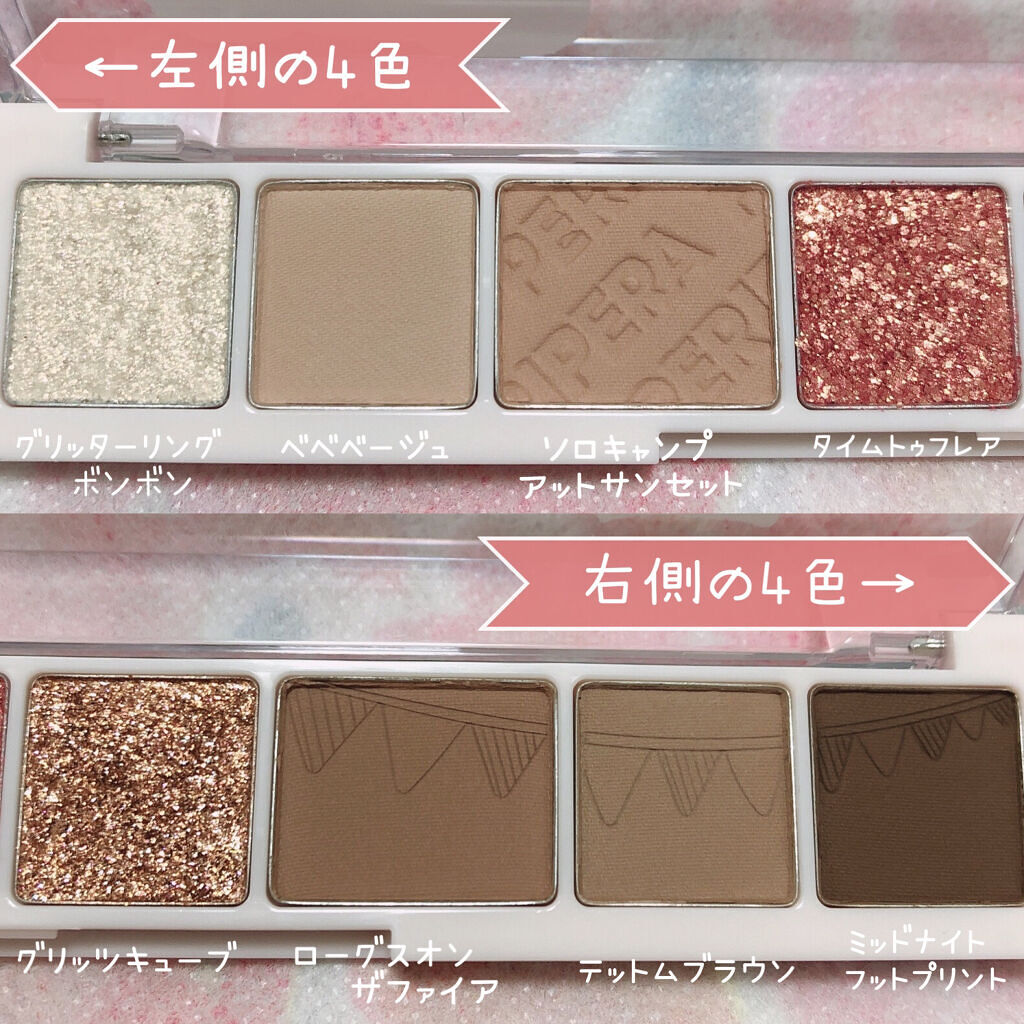 オール テイク ムード パレット(24AD)/PERIPERA/アイシャドウパレットを使ったクチコミ（3枚目）