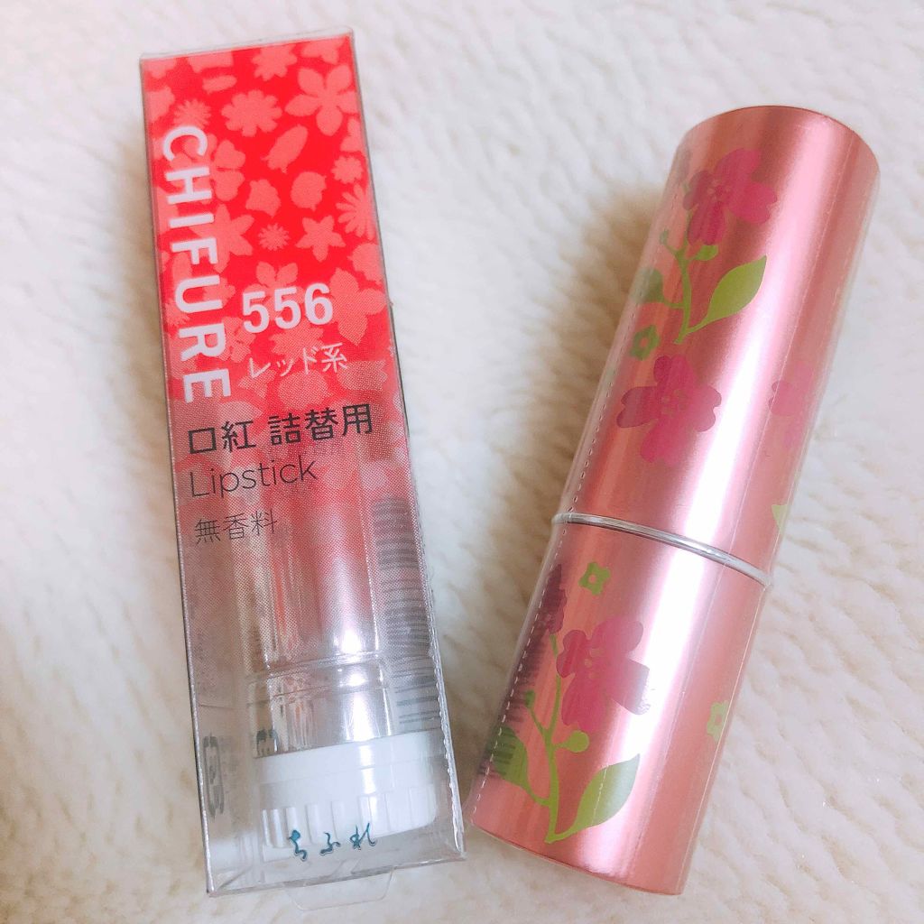 口紅(詰替用)/ちふれ/口紅を使ったクチコミ(1枚目)