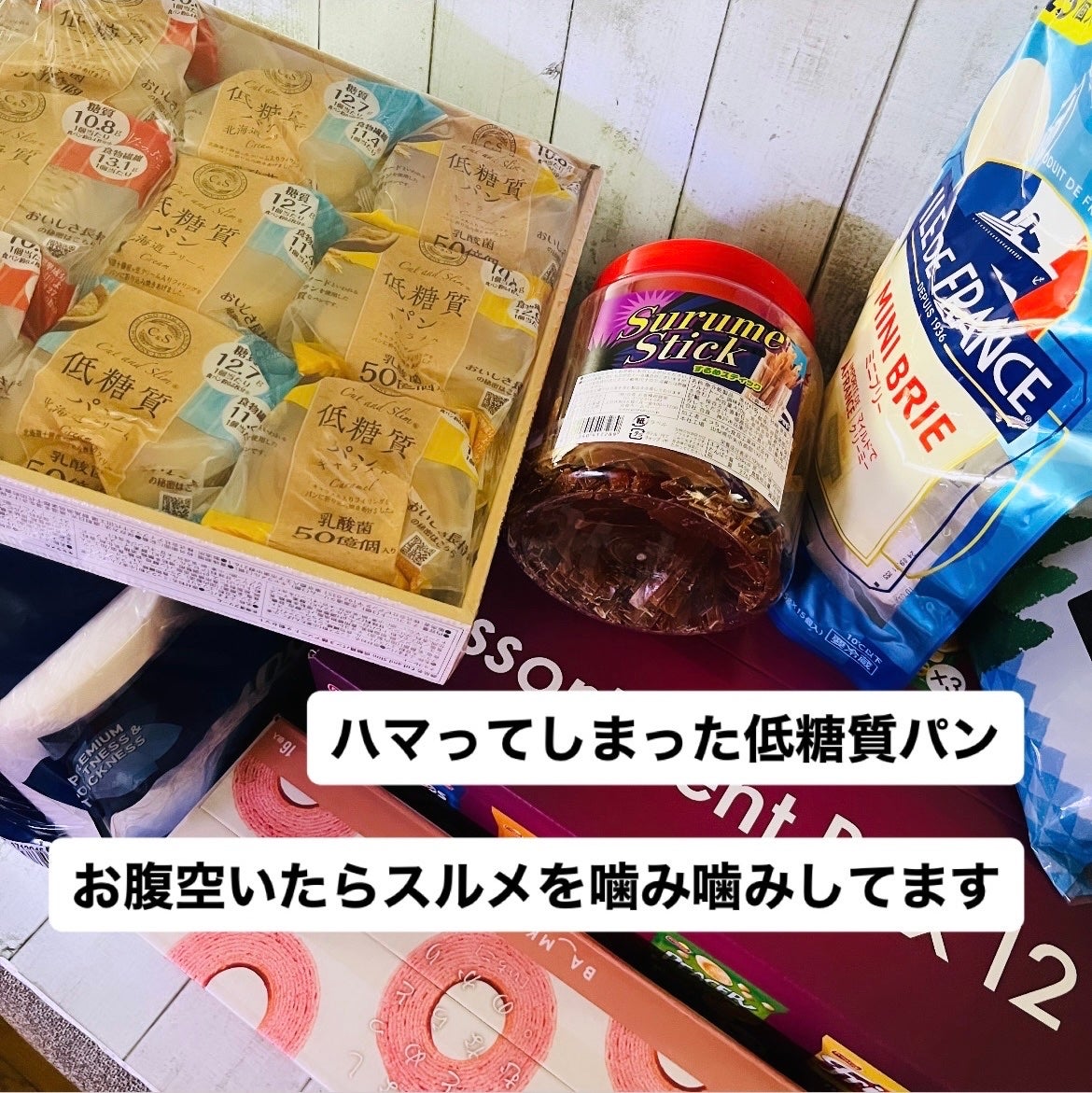 低糖質パン/ピアンタ/低糖質食品を使ったクチコミ(3枚目)