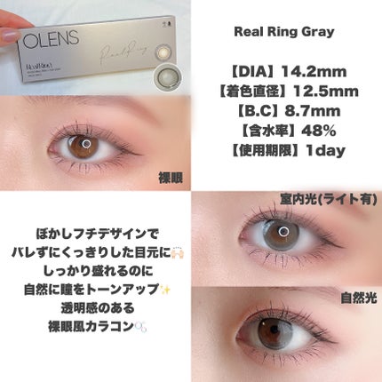 ããŸãð» on LIPS ãã°ã¬ãŒã«ã©ã³ã³3éžðð»âšã»ã»ã»ââââââOLENS(ãªãŒã¬ã³..ãïŒ7æç®ïŒ