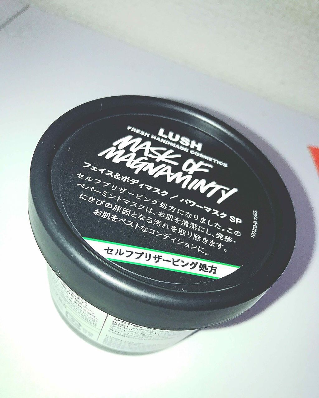 パワーマスク/ラッシュ/洗い流すパック・マスクを使ったクチコミ(1枚目)