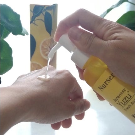 リフレッシングクレンジングオイル 日本柚子/Nursery(ナーセリー)/オイルクレンジングを使ったクチコミ(2枚目)