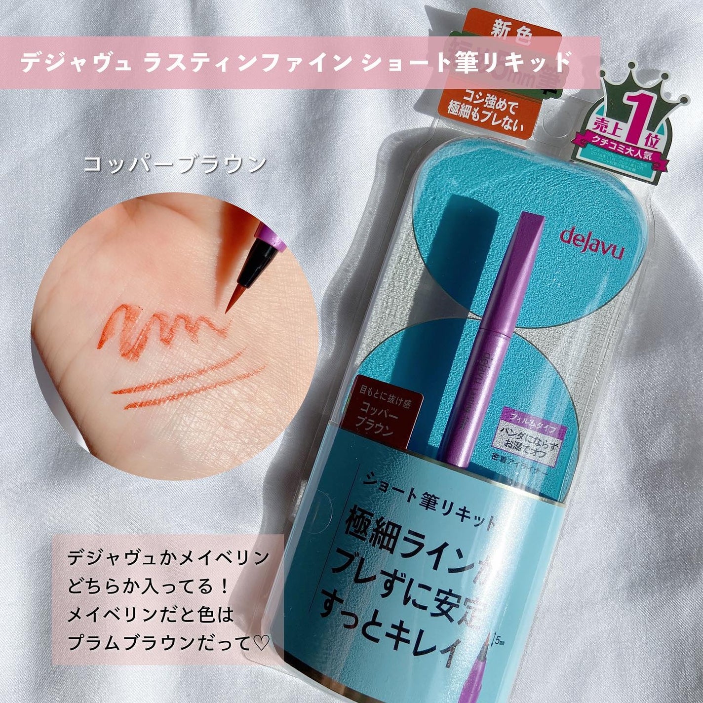 My Little Box/My Little Box/その他キットセットを使ったクチコミ(2枚目)