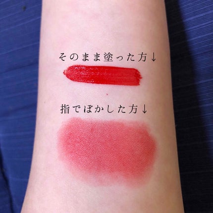 キス クラウド ブロッテッド リップ カラー/REVLON/口紅を使ったクチコミ(2枚目)