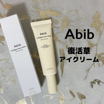 ガムシートマスクドクダミステッカー/Abib /シートマスク・パックを使ったクチコミ(6枚目)