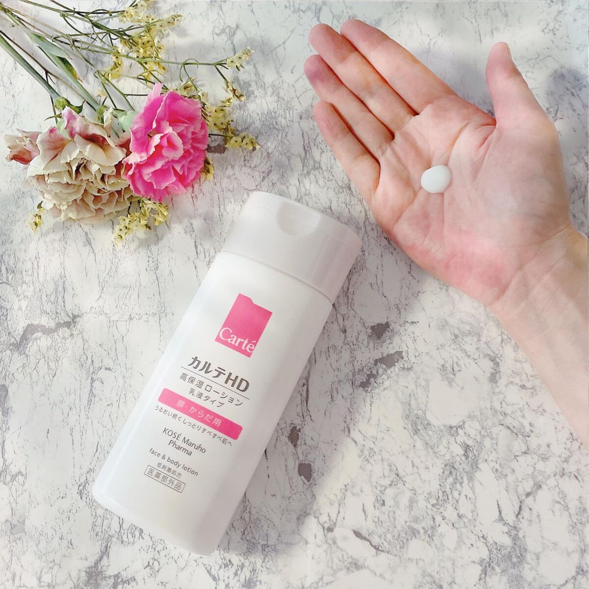 orange_glow_kwm on LIPS 「カルテHD モイスチュアフェイス&ボディローション✨カルテHD..」(2枚目)