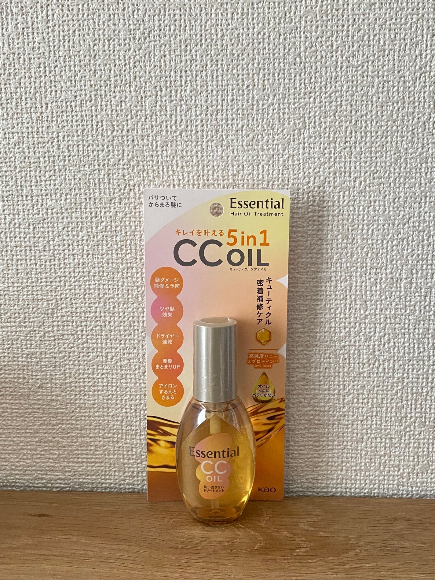 CCオイル/エッセンシャル/ヘアオイルを使ったクチコミ(1枚目)