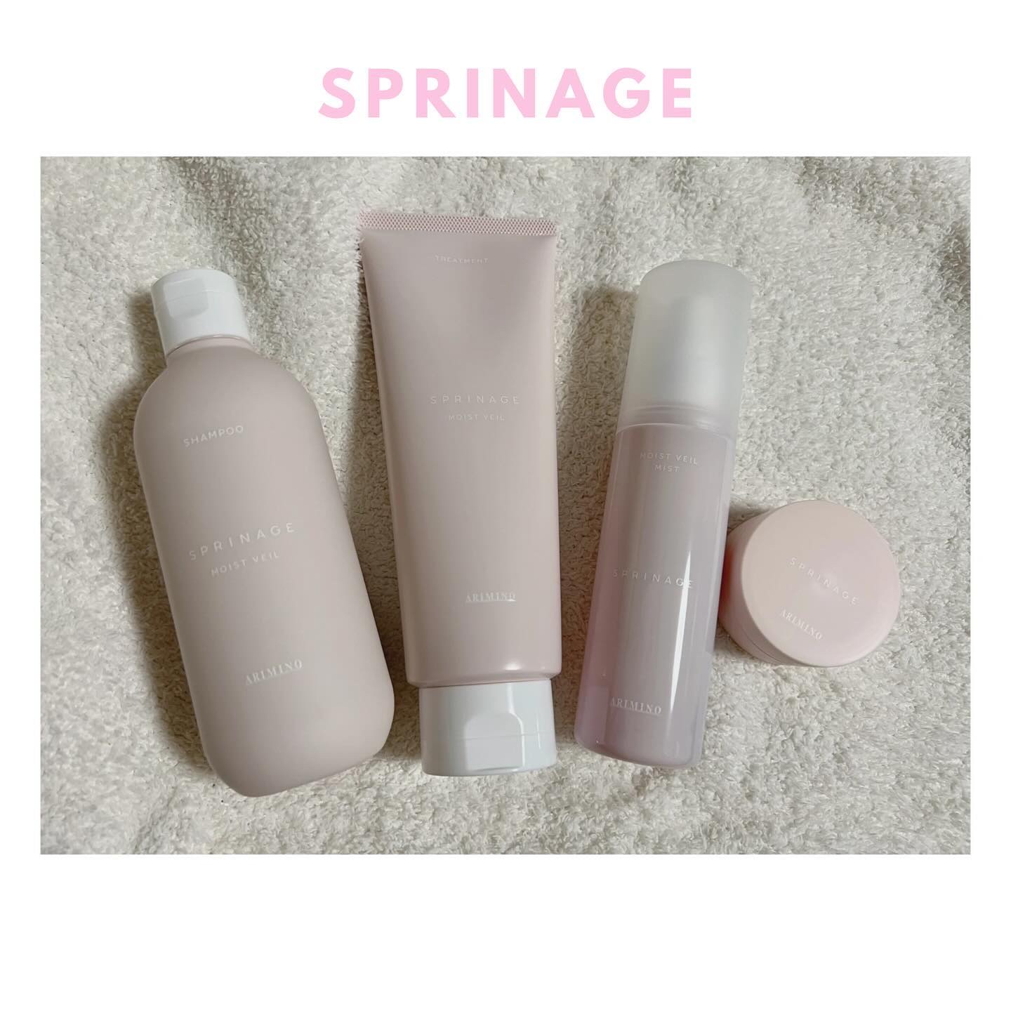 スプリナージュ シャンプー/トリートメント モイストヴェール/アリミノ/サロンシャンプーを使ったクチコミ（1枚目）