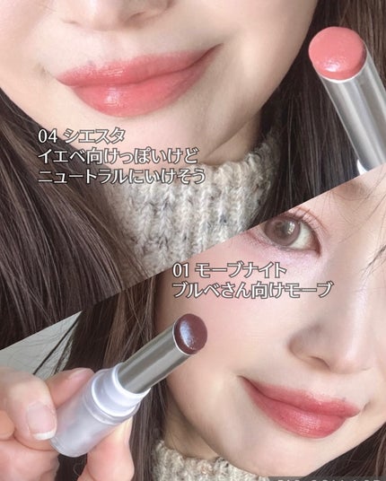 ベアリップグロー/Healus/口紅を使ったクチコミ(4枚目)