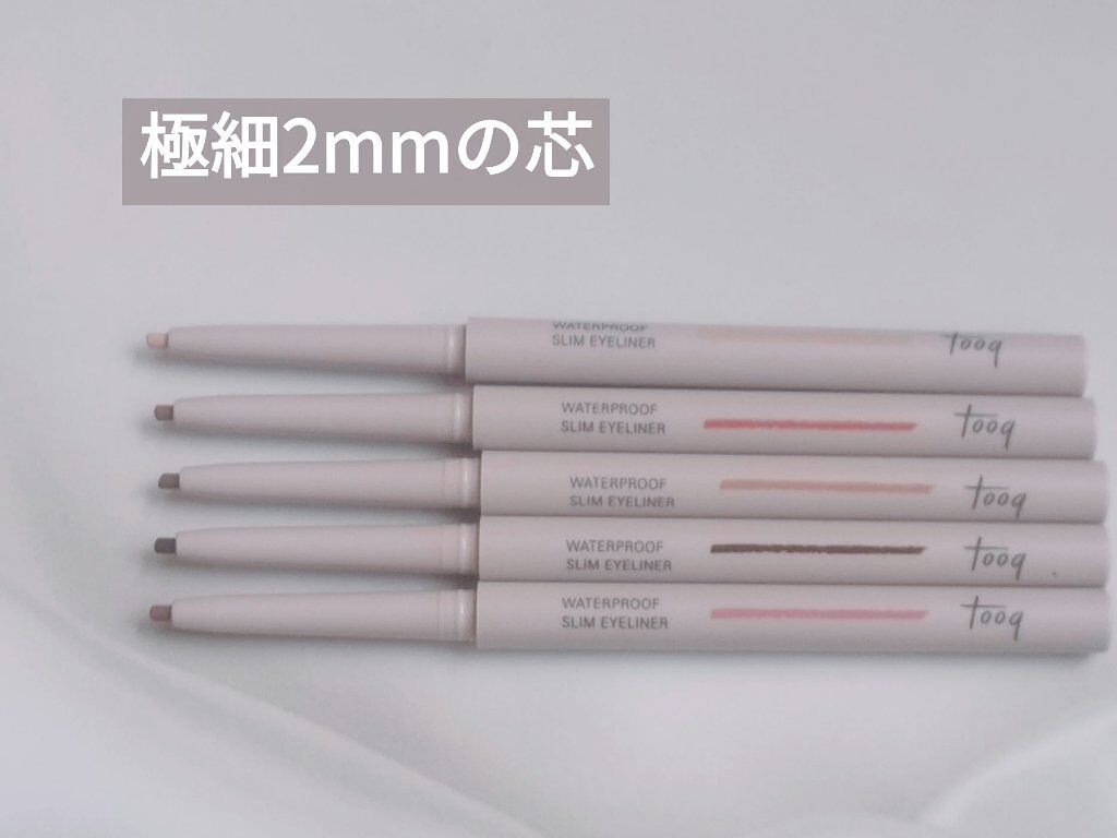 ウォータープルーフ スリム アイライナー/Tooq/ジェルアイライナーを使ったクチコミ（2枚目）