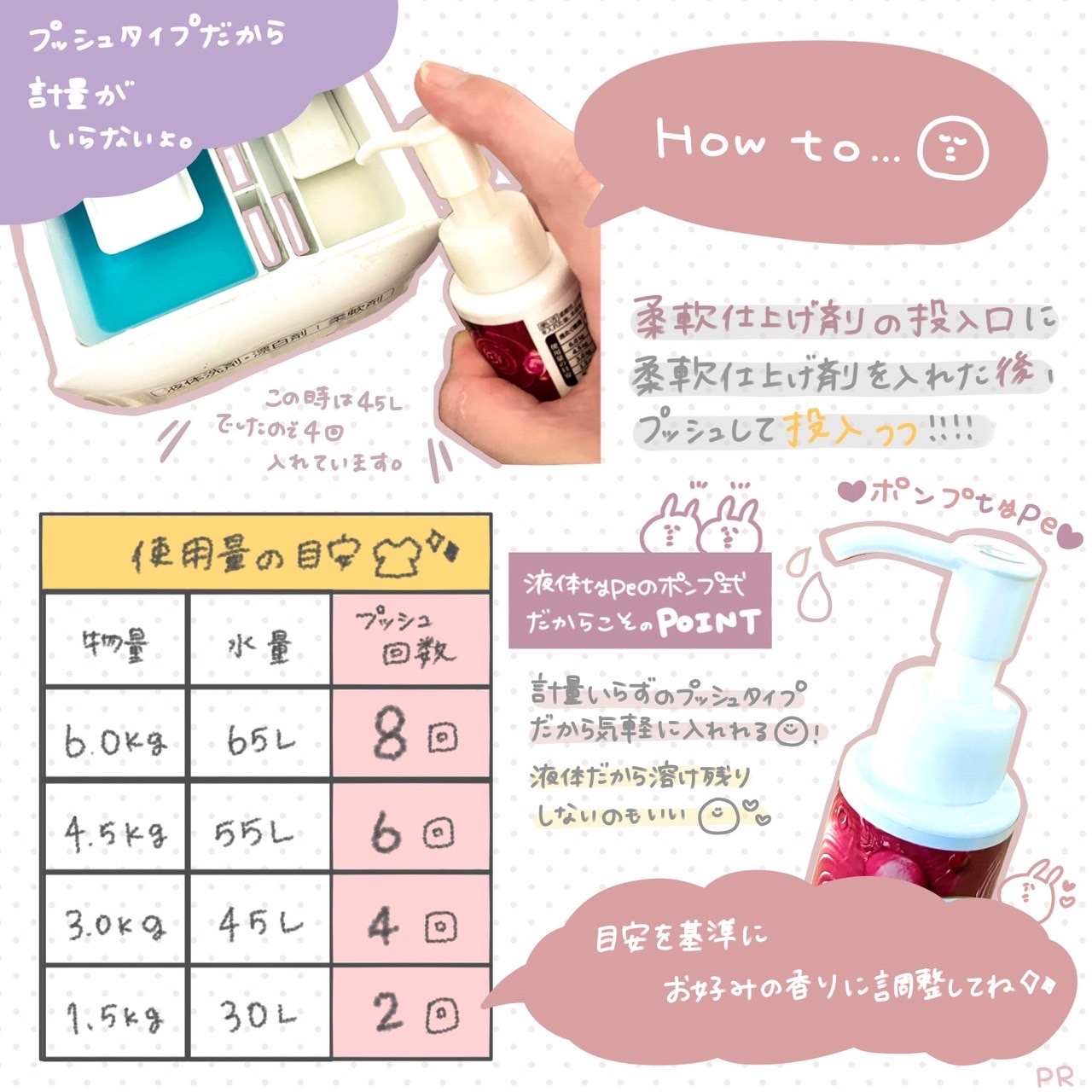 ハミングフレアフレグランス　贅沢アロマエッセンス　魅惑の果実/ハミングフレア/その他ランドリー用品を使ったクチコミ（2枚目）