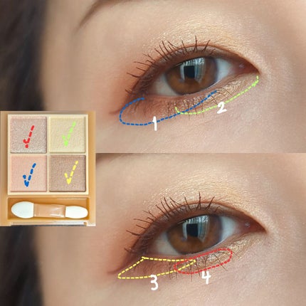 ベージュトーンアイシャドウ/CEZANNE/アイシャドウパレットを使ったクチコミ(4枚目)