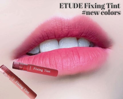 フィクシングティント/ETUDE/リップティントを使ったクチコミ(7枚目)