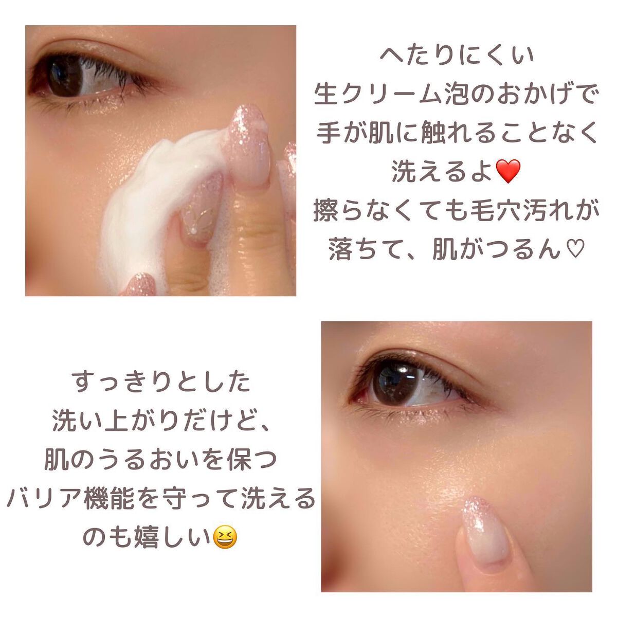 おうちdeエステ 肌をなめらかにする マッサージ洗顔ジェル/ビオレ/その他洗顔料を使ったクチコミ(5枚目)