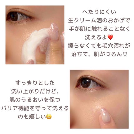 おうちdeエステ 肌をなめらかにする マッサージ洗顔ジェル/ビオレ/その他洗顔料を使ったクチコミ(5枚目)