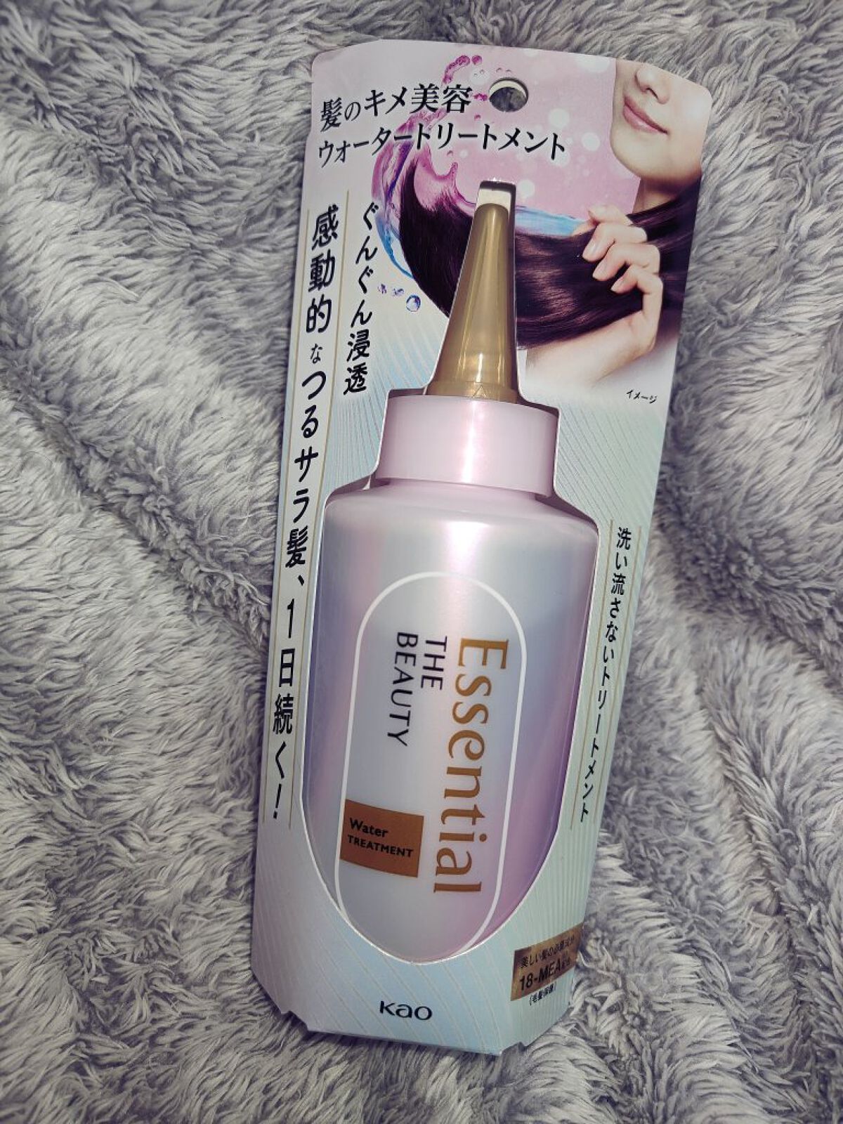 エッセンシャル プレミアム ウォータートリートメント EXスムース/エッセンシャル/アウトバストリートメントを使ったクチコミ（1枚目）