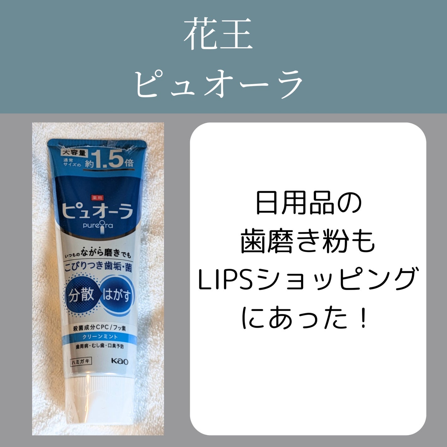 エンジェルスキン ボディウォッシュ サボン&ブーケの香り/ニベア/ボディソープを使ったクチコミ(4枚目)