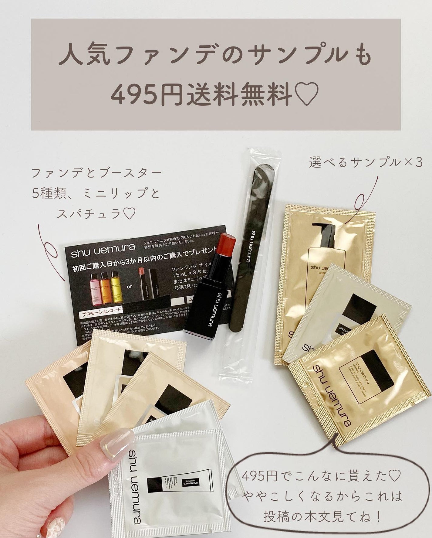 アルティム8∞ スブリム ビューティ クレンジング オイルn/shu uemura/オイルクレンジングを使ったクチコミ(9枚目)